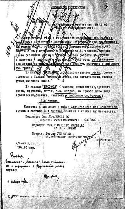 Иллюстрация к книге — Русские диверсанты против "кукушек" [i_010.jpg]