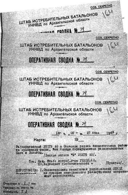 Иллюстрация к книге — Русские диверсанты против "кукушек" [i_012.jpg]