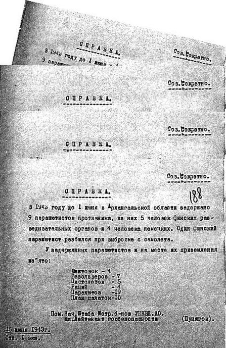 Иллюстрация к книге — Русские диверсанты против "кукушек" [i_013.jpg]