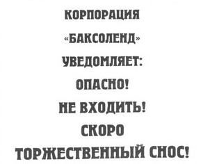 Иллюстрация к книге — Парк прошлого [pic01.jpg]