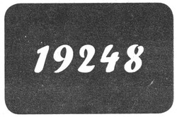 Иллюстрация к книге — Парк прошлого [pic04.jpg]