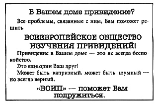 Иллюстрация к книге — На тихом перекрестке [i_005.jpg]