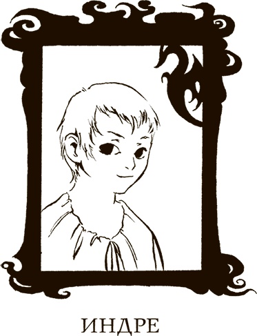 Иллюстрация к книге — Там - рыцарь Дракона [i_004.jpg]