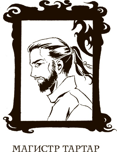 Иллюстрация к книге — Там - рыцарь Дракона [i_006.jpg]