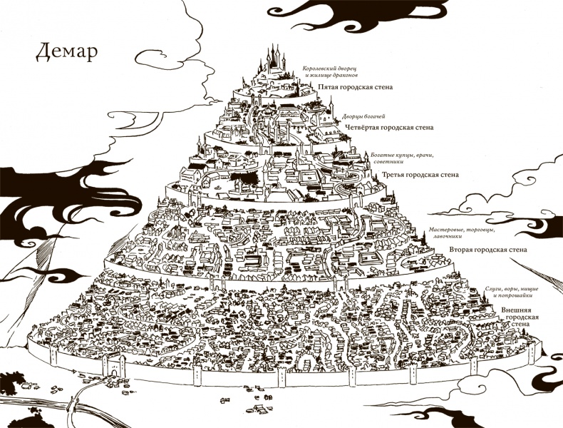 Иллюстрация к книге — Охота на Тама [i_001.jpg]