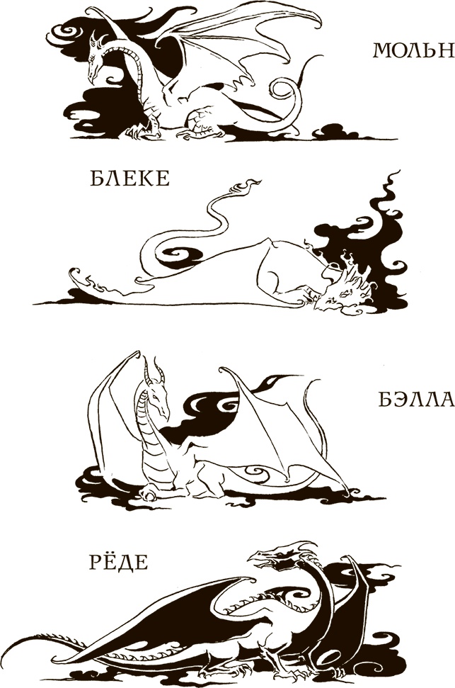 Иллюстрация к книге — Охота на Тама [i_071.jpg]