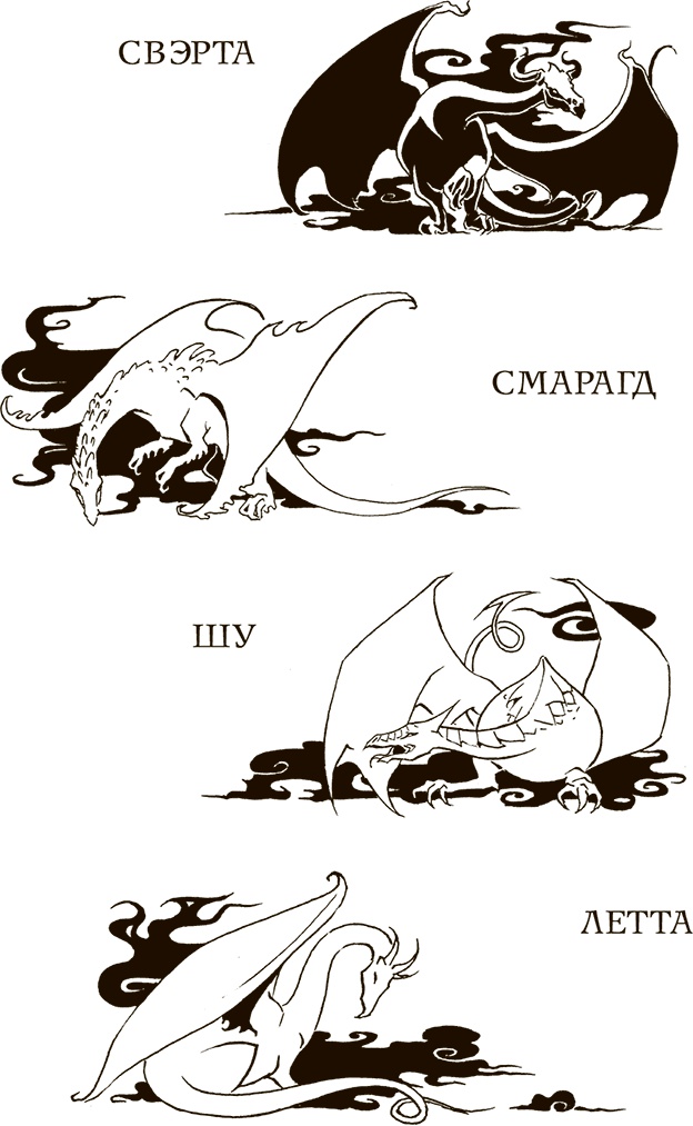 Иллюстрация к книге — Охота на Тама [i_072.jpg]