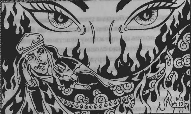 Иллюстрация к книге — Верность Джиннии [i_003.jpg]