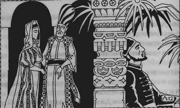 Иллюстрация к книге — Верность Джиннии [i_004.jpg]