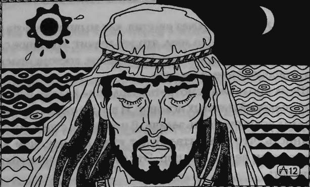 Иллюстрация к книге — Верность Джиннии [i_006.jpg]