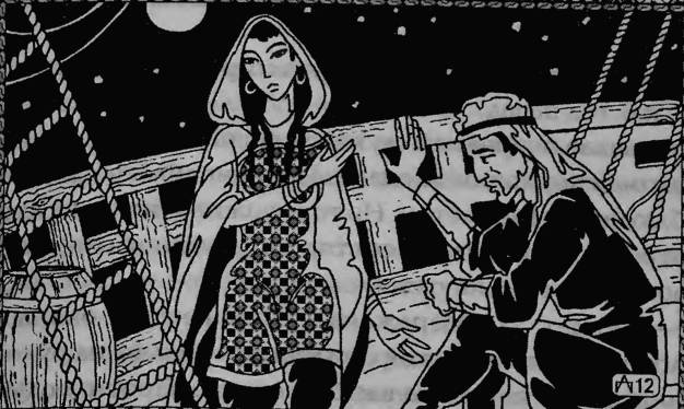 Иллюстрация к книге — Верность Джиннии [i_007.jpg]