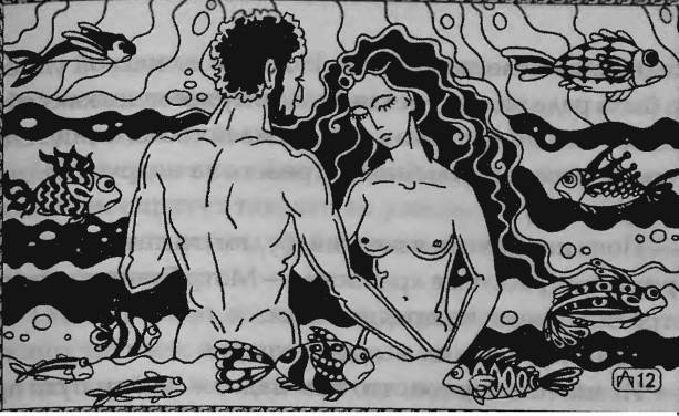 Иллюстрация к книге — Верность Джиннии [i_016.jpg]