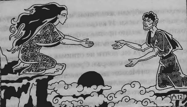 Иллюстрация к книге — Верность Джиннии [i_022.jpg]