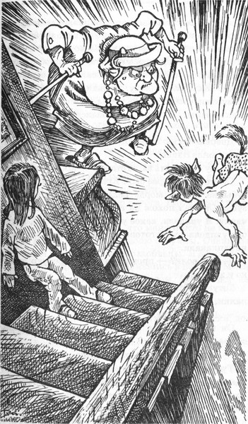 Иллюстрация к книге — Моя тетушка - ведьма [pic131.jpg]