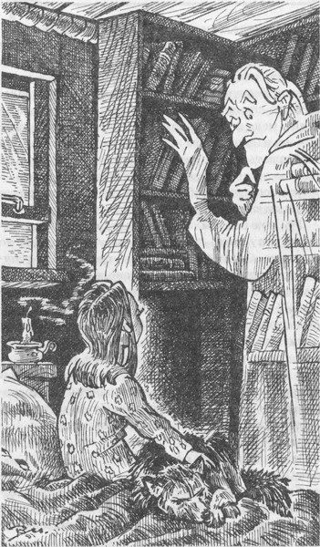 Иллюстрация к книге — Моя тетушка - ведьма [pic152.jpg]