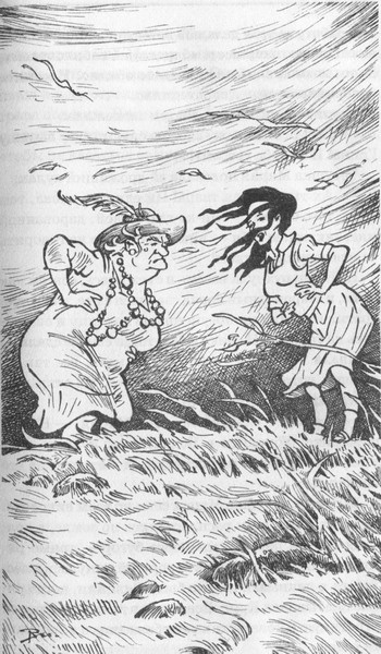 Иллюстрация к книге — Моя тетушка - ведьма [pic241.jpg]