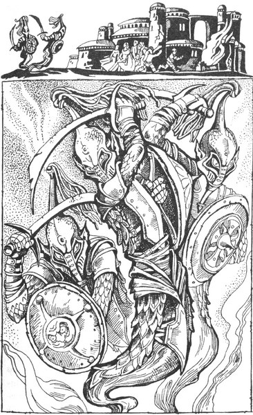 Иллюстрация к книге — Сила Трех [pic171.jpg]