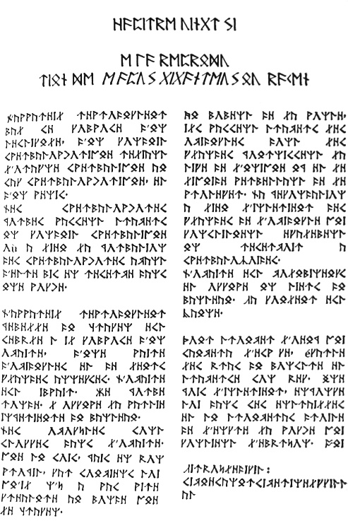 Иллюстрация к книге — В поисках кракена [i_004.jpg]