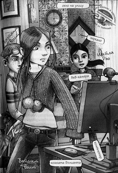 Иллюстрация к книге — В поисках йети [img11.jpg]