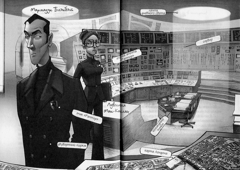 Иллюстрация к книге — В поисках йети [img37.jpg]