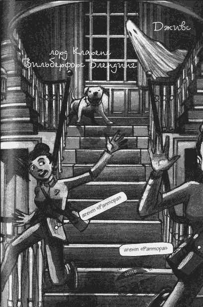 Иллюстрация к книге — Тайна озера Лох-Несс [img28.jpg]