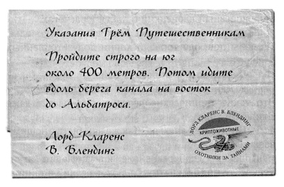 Иллюстрация к книге — Жемчужина дракона [img13.jpg]