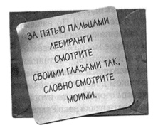 Иллюстрация к книге — Жемчужина дракона [img18.jpg]