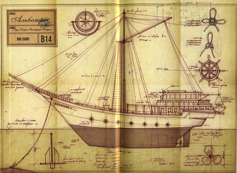 Иллюстрация к книге — Жемчужина дракона [img2.jpg]