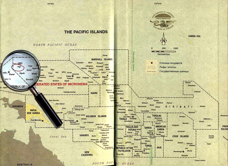 Иллюстрация к книге — Жемчужина дракона [img3.jpg]