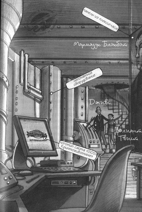 Иллюстрация к книге — Волшебный единорог [i_009.jpg]