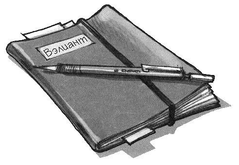 Иллюстрация к книге — Волшебный единорог [i_010.jpg]