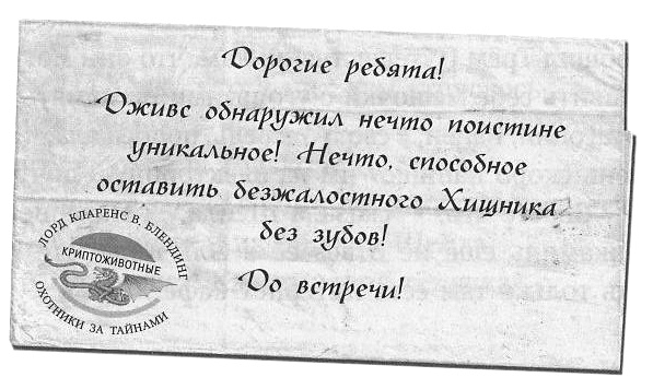 Иллюстрация к книге — Волшебный единорог [i_038.jpg]