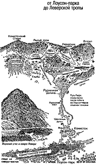 Иллюстрация к книге — Чумные псы [i_002.jpg]