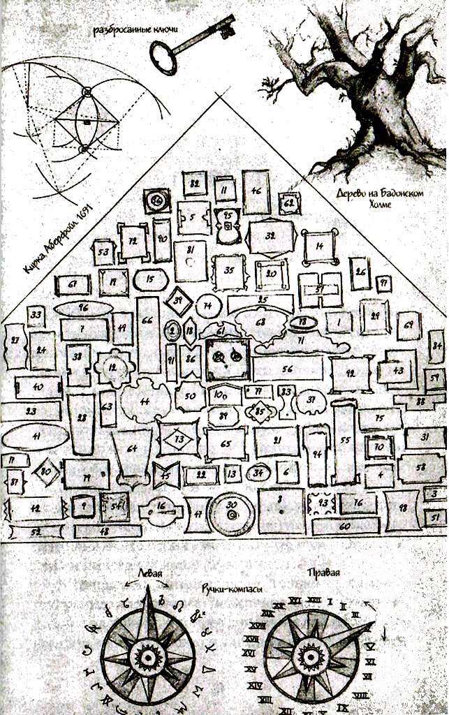 Иллюстрация к книге — 100 шкафов [i_002.jpg]