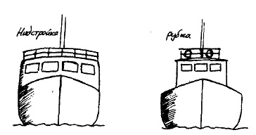 Иллюстрация к книге — Фрегат "Звенящий" [i_033.jpg]