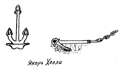 Иллюстрация к книге — Фрегат "Звенящий" [i_089.jpg]