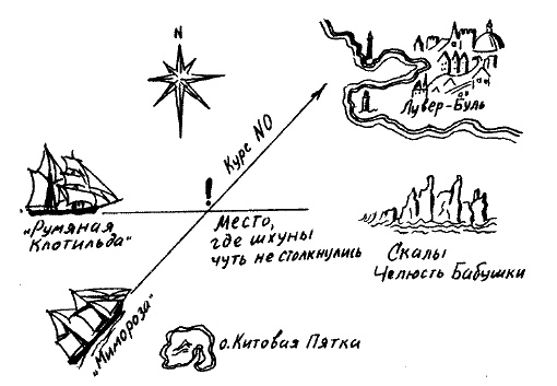 Иллюстрация к книге — Фрегат "Звенящий" [i_138.jpg]