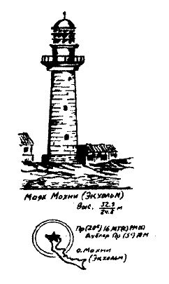 Иллюстрация к книге — Фрегат "Звенящий" [i_143.jpg]