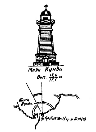 Иллюстрация к книге — Фрегат "Звенящий" [i_144.jpg]