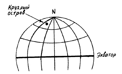 Иллюстрация к книге — Фрегат "Звенящий" [i_145.jpg]
