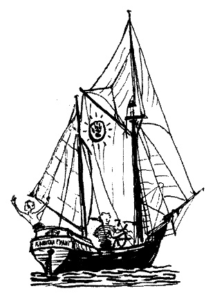 Иллюстрация к книге — Фрегат "Звенящий" [i_186.jpg]