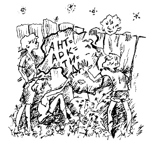 Иллюстрация к книге — Фрегат "Звенящий" [i_212.jpg]