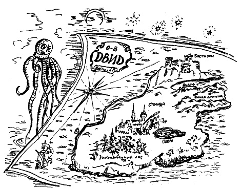 Иллюстрация к книге — Фрегат "Звенящий" [i_216.jpg]