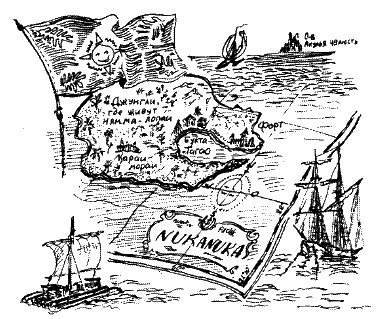 Иллюстрация к книге — Фрегат "Звенящий" [i_222.jpg]