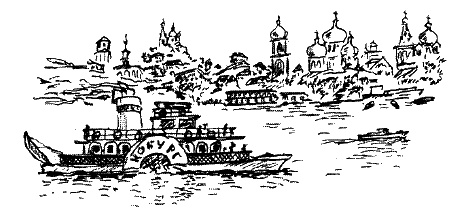 Иллюстрация к книге — Фрегат "Звенящий" [i_227.jpg]