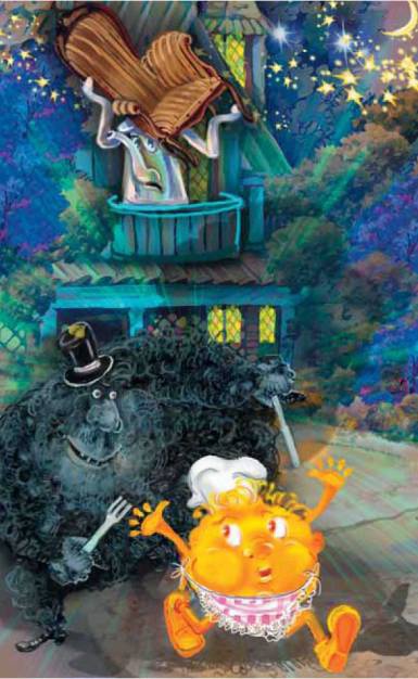 Иллюстрация к книге — Маленькая фея и Город Снов [pic_13.jpg]