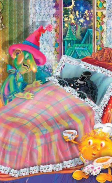 Иллюстрация к книге — Маленькая фея и Город Снов [pic_28.jpg]