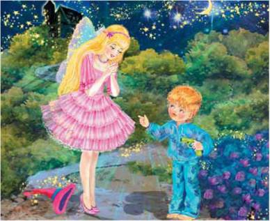 Иллюстрация к книге — Маленькая фея и Город Снов [pic_32.jpg]