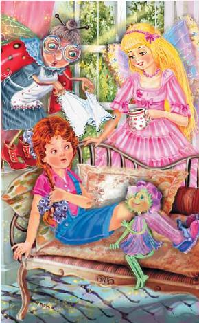 Иллюстрация к книге — Маленькая фея и Город Снов [pic_8.jpg]