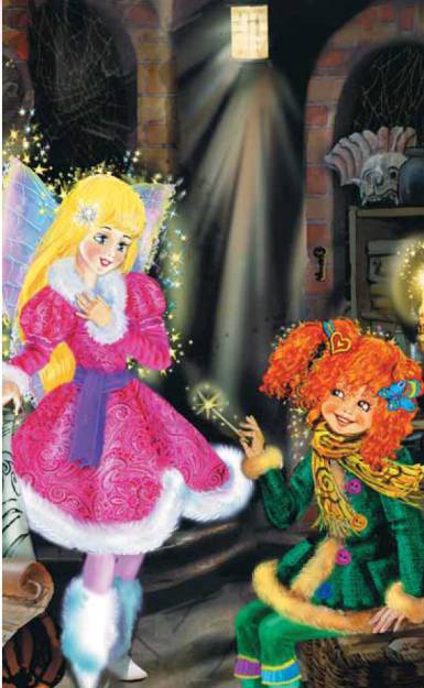 Иллюстрация к книге — Маленькая фея и Загадка Песочных Часов [pic_3.jpg]